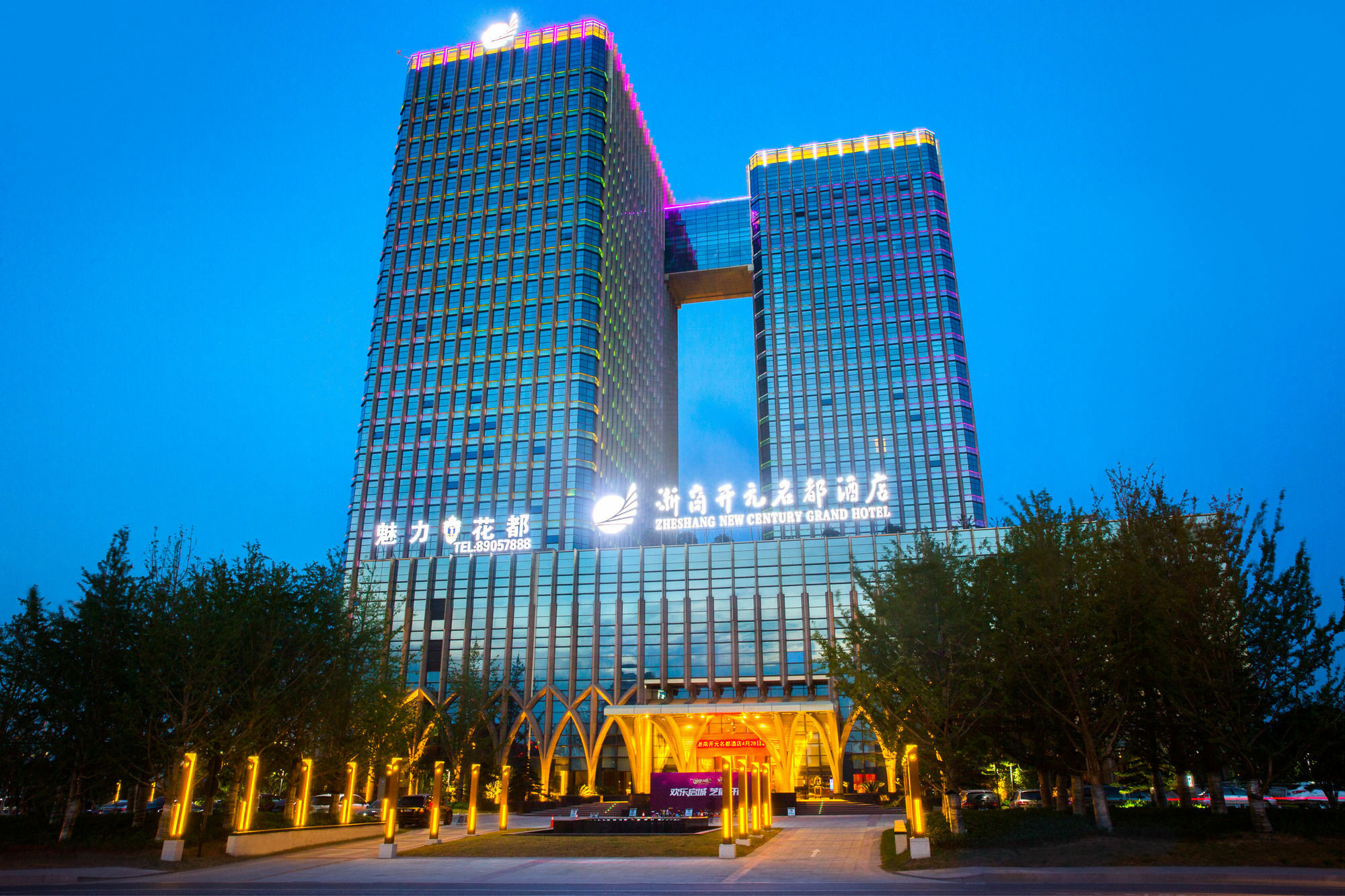 New Century Grand Hotel Hangzhou Zheshang Ngoại thất bức ảnh